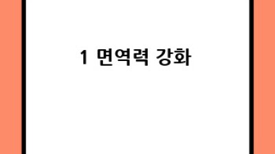 귀리 효능 알고 건강 챙기기💪 최고의 선택!